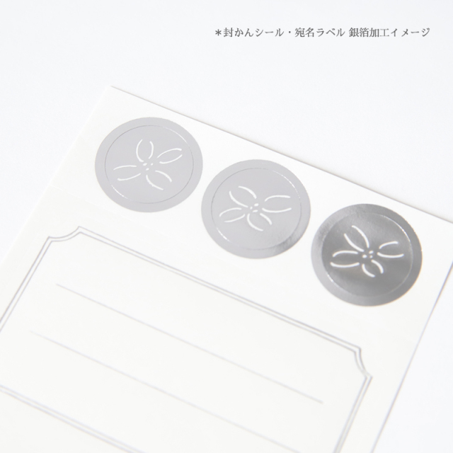 SMLS-02：草木花 （ソウモッカ） 押し花のレターセット ノノハナ