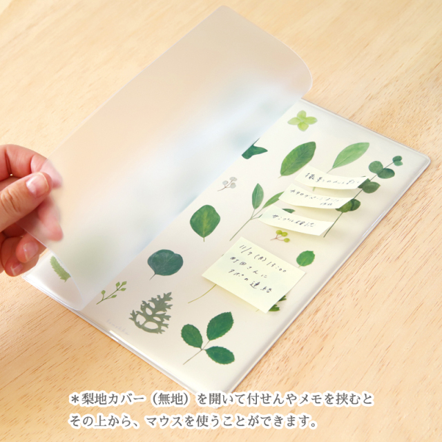 草木花_マウスパッド