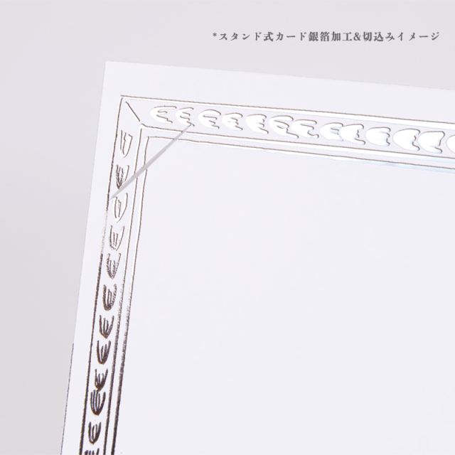 草木花_透明カード