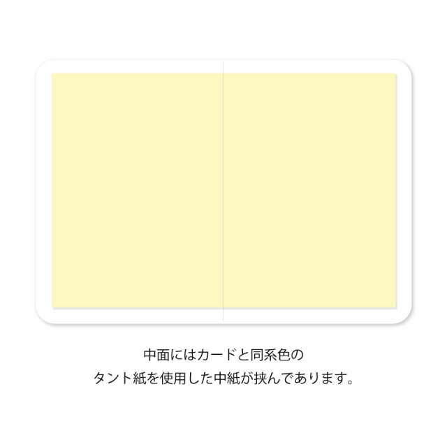 バースデーカード