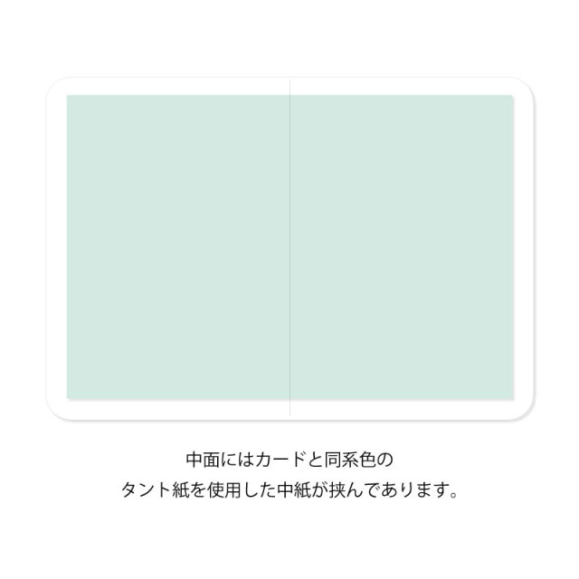 バースデーカード