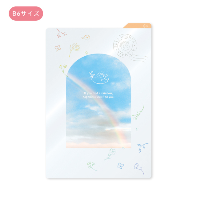下敷き