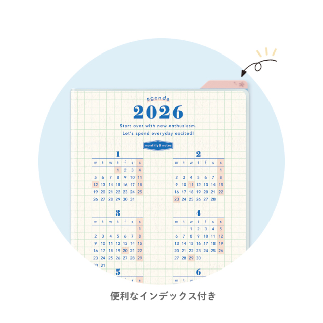 SSJ-2602：下じき B6サイズ 朝焼け〔OZ_S〕