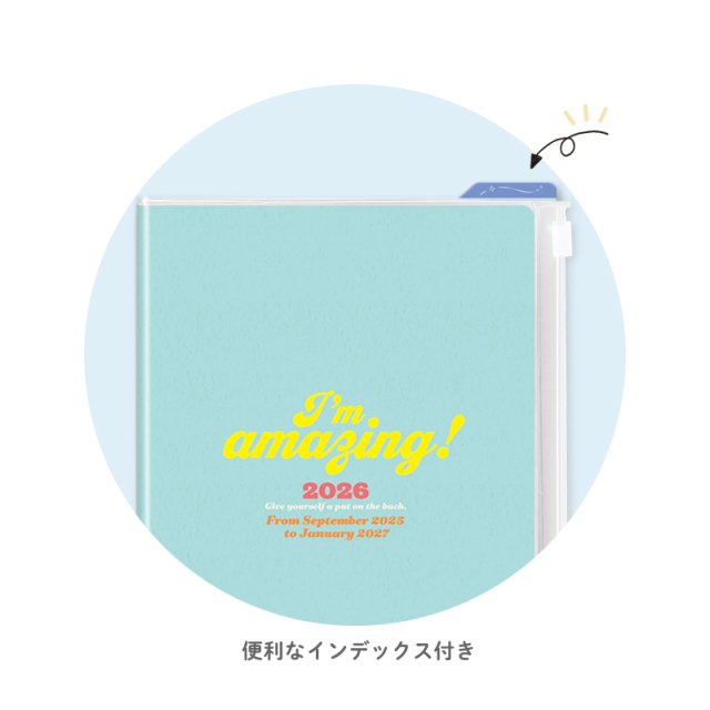 SSJ-2604：下じき A5サイズ クラゲ〔OZ_S〕