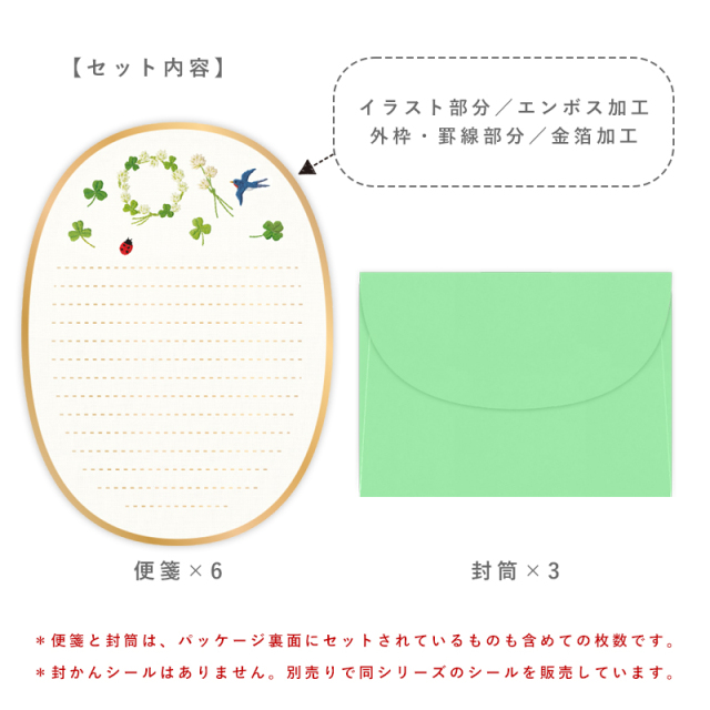 オカッパラバーさん　少し前のレア紙ものセット snx-lh78101_1.jpg
