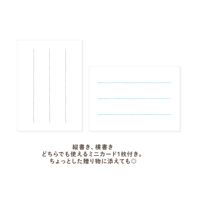 透明うちわカード