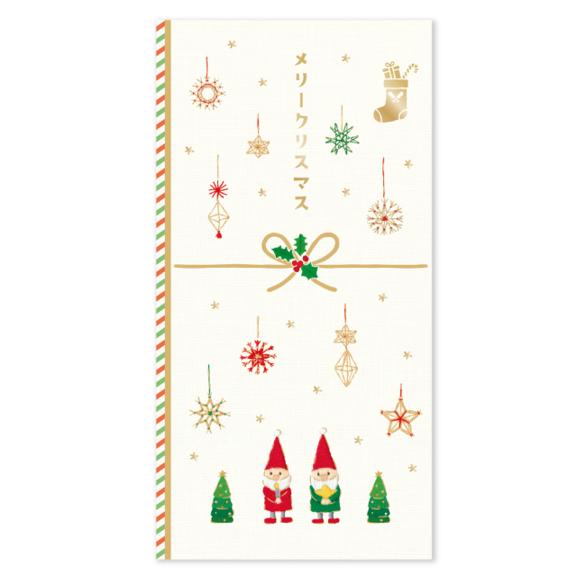 クリスマスたとう折り金封