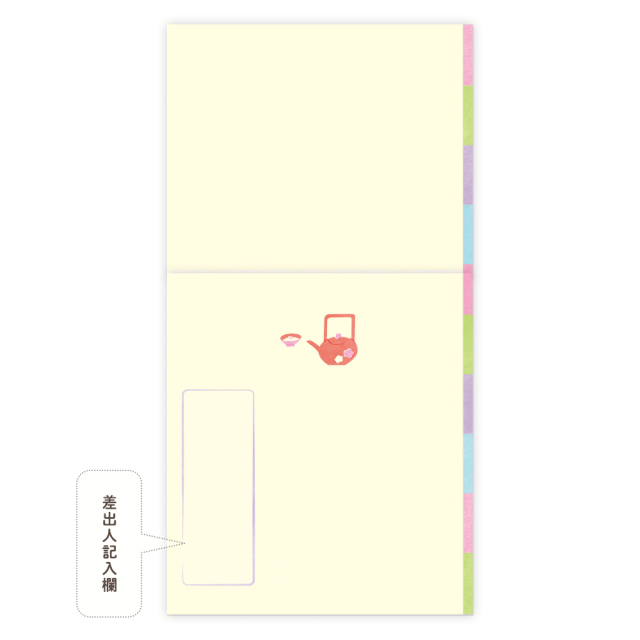 ご出産金封