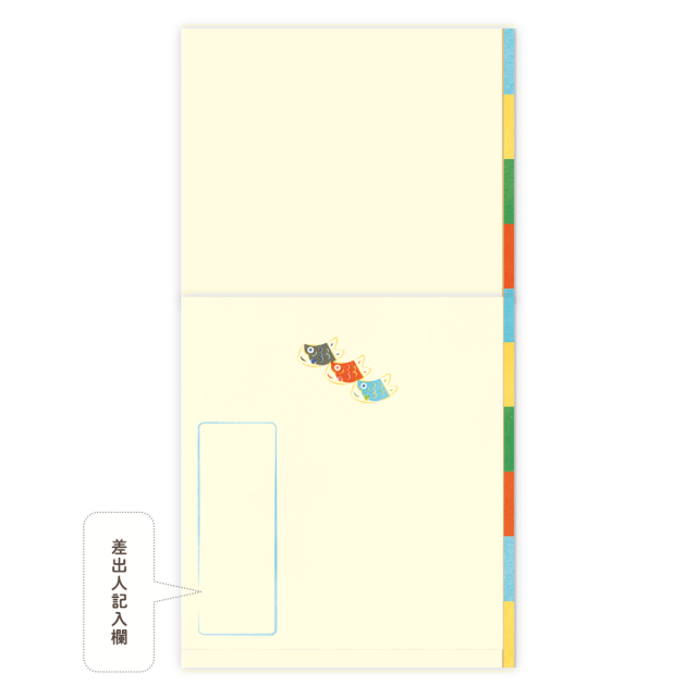 ご出産金封
