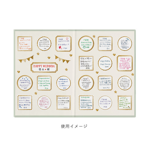 寄せ書き