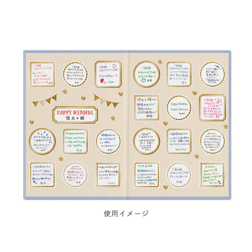 えるたそ　色紙 色紙｜カラー色紙＜S＞ 寄せ書きシール13枚・封筒付 クローバー