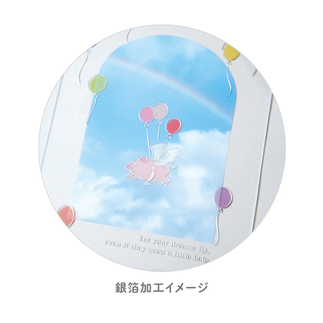 TOC-17：“飾る”を“送る” 透明カード 空飛ぶブタ〔OZ〕