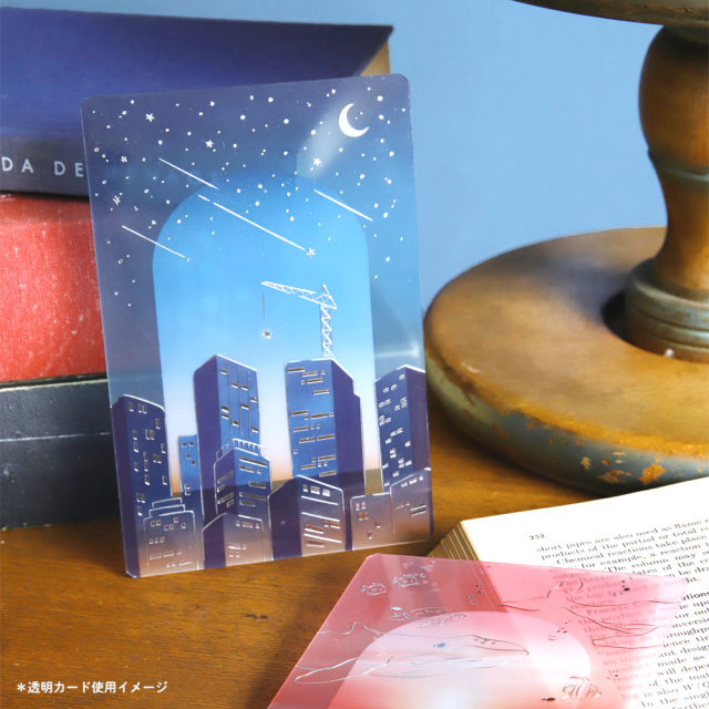 TOC-22：“飾る”を“送る” 透明カード くじら雲〔OZ〕(4510180120802)
