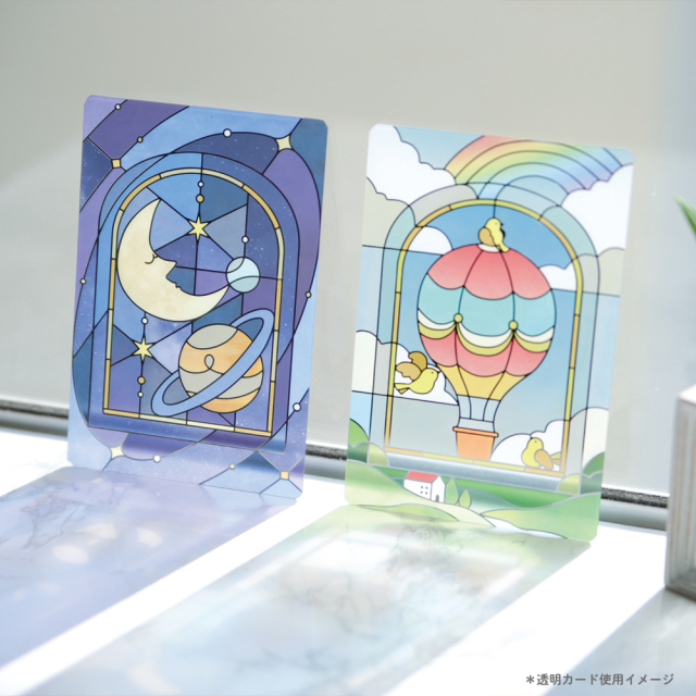 透明カード