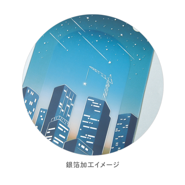 透明カード
