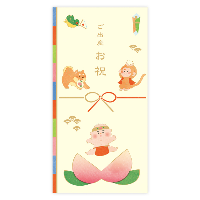 ご出産金封