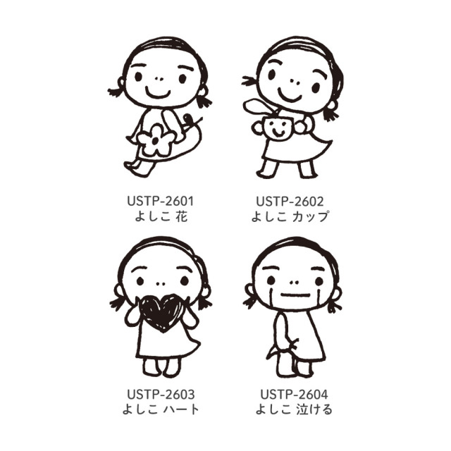 ウマカケバさん2026