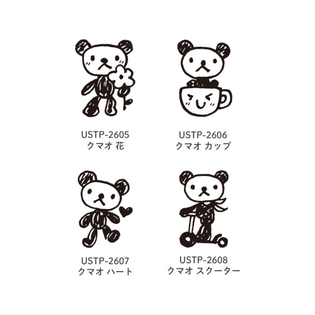 ウマカケバさん2026