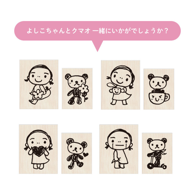 ウマカケバさん2026