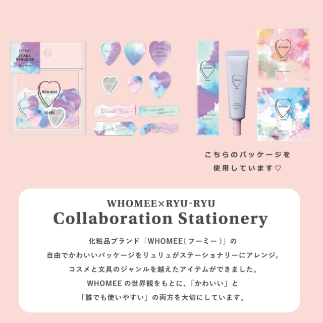 WHFS-04：WHOMEE(フーミー) フレークシール ミスティパープル〔OZ〕