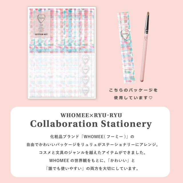 WHLS-03：WHOMEE(フーミー) レターセット シュガーグリーン〔OZ〕