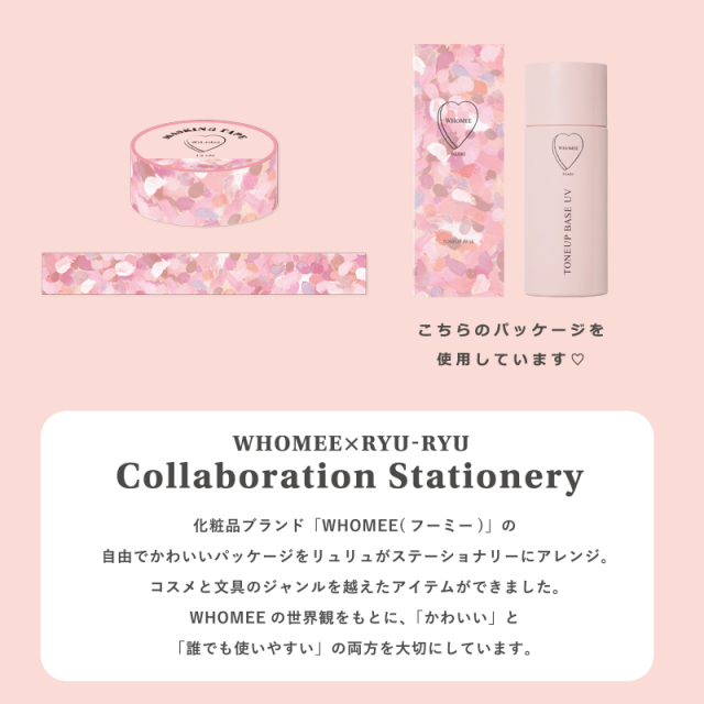 WHMT-01：WHOMEE(フーミー) マスキングテープ 15mm幅 ピンクドロップ〔OZ〕