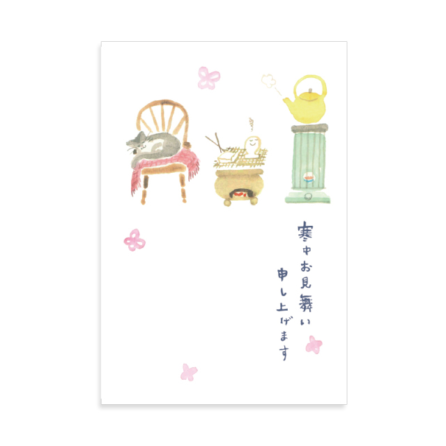 WPP-2403：寒中ハガキ（同柄３枚入）猫とストーブ〔OZ_S〕