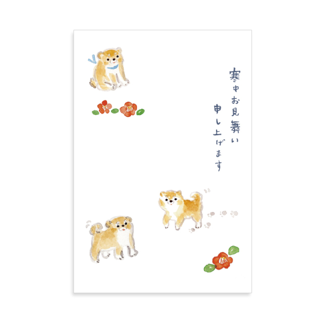 WPP-2404：寒中ハガキ（同柄３枚入）しばいぬ〔OZ_S〕