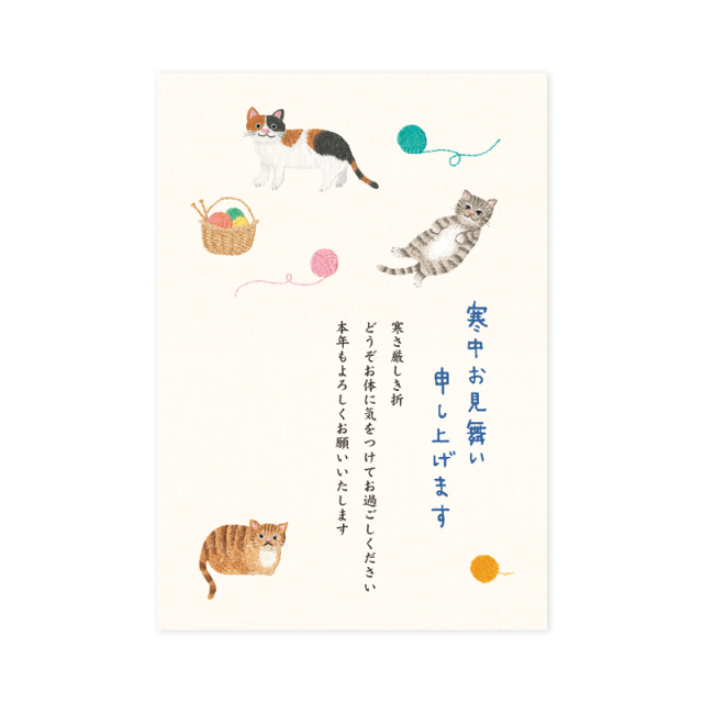 WPP-2601：寒中ハガキ（同柄３枚入）文章入り 刺しゅう・ねこ〔OZ_S〕