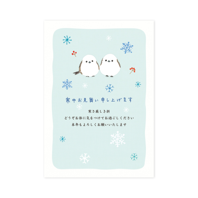 WPP-2602：寒中ハガキ（同柄３枚入）文章入り 刺しゅう・シマエナガ〔OZ_S〕