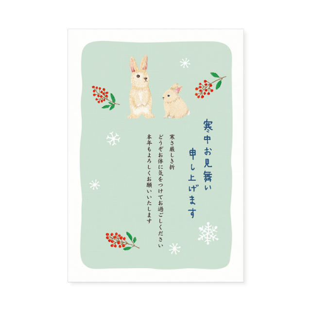 2027年_年賀アイテム