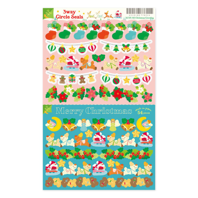 クリスマスサークルシール