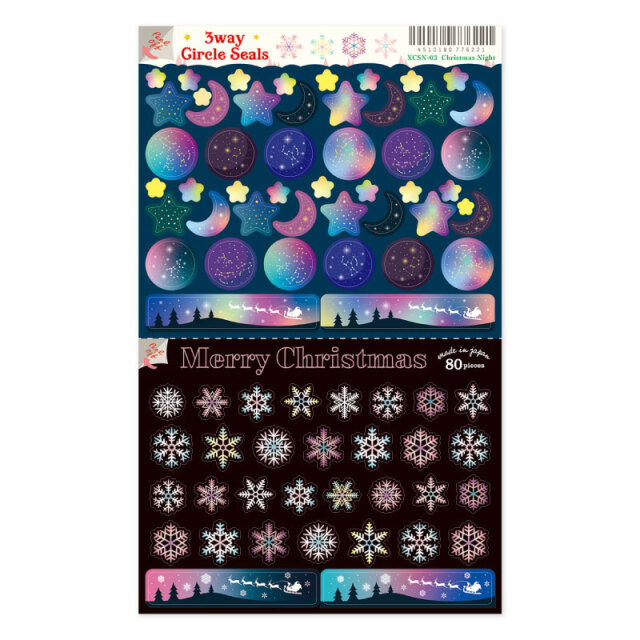 クリスマスサークルシール