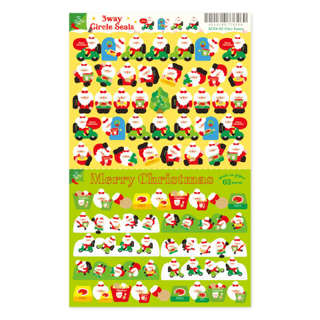 クリスマスサークルシール