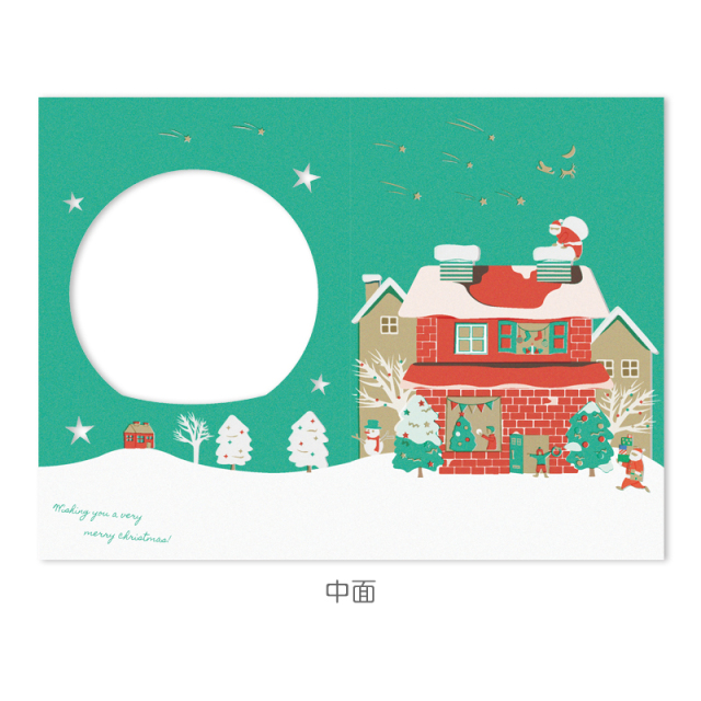 クリスマス