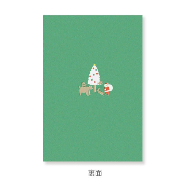 クリスマス