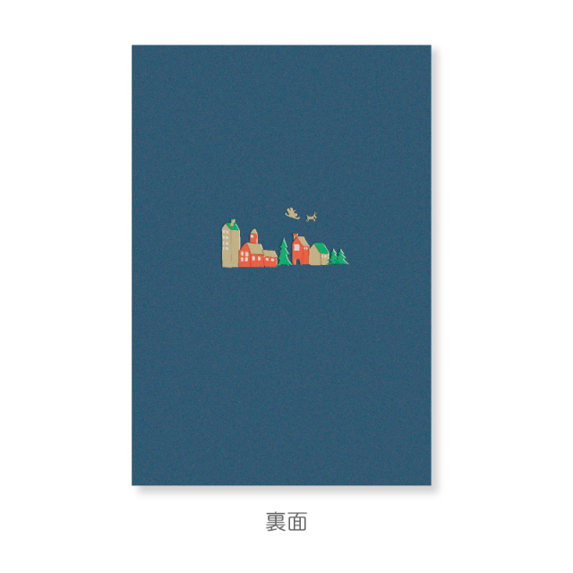 クリスマス