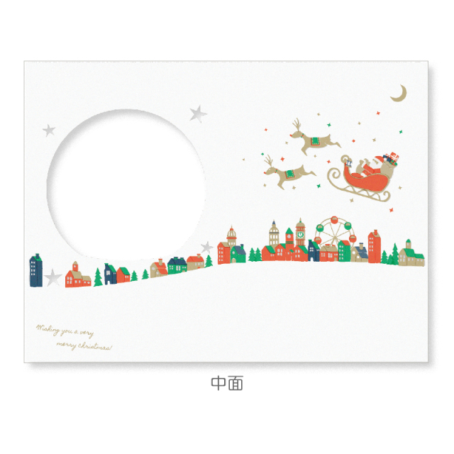 クリスマス