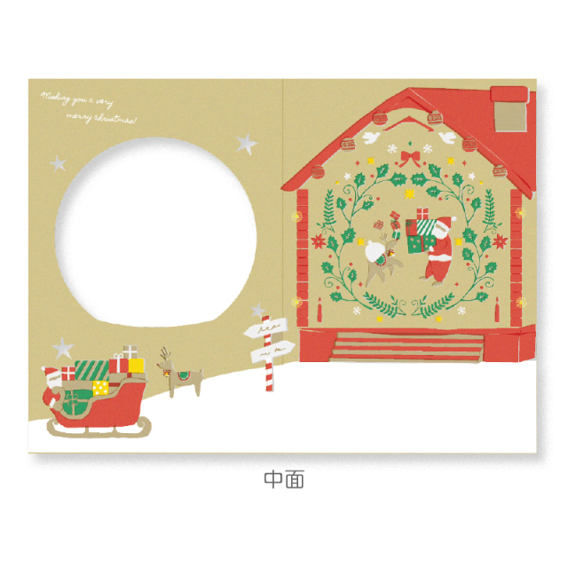 クリスマス