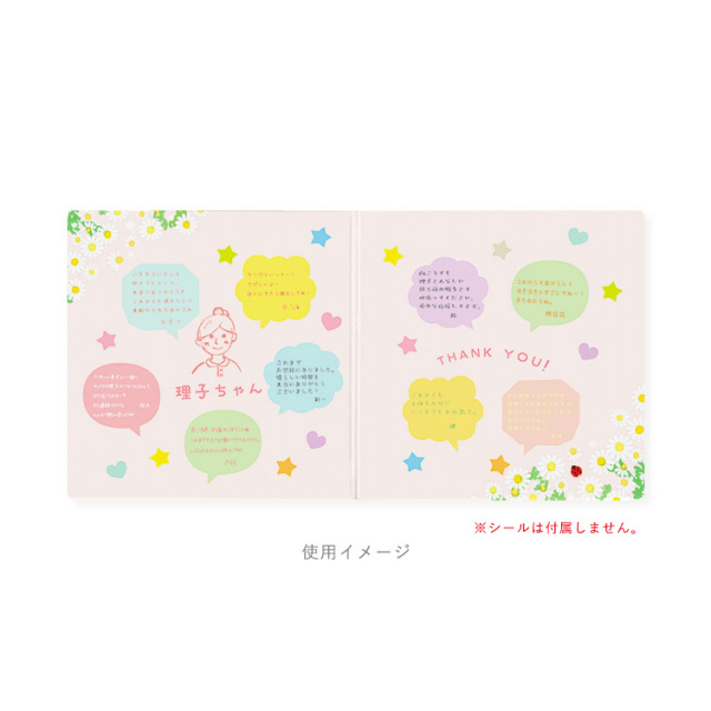 ▼つぼみ キスマーク入りミニ色紙 限定特典　激レア 色紙｜【ストア限定】色紙セット 三つ折りリボン花柄・寄せ書き