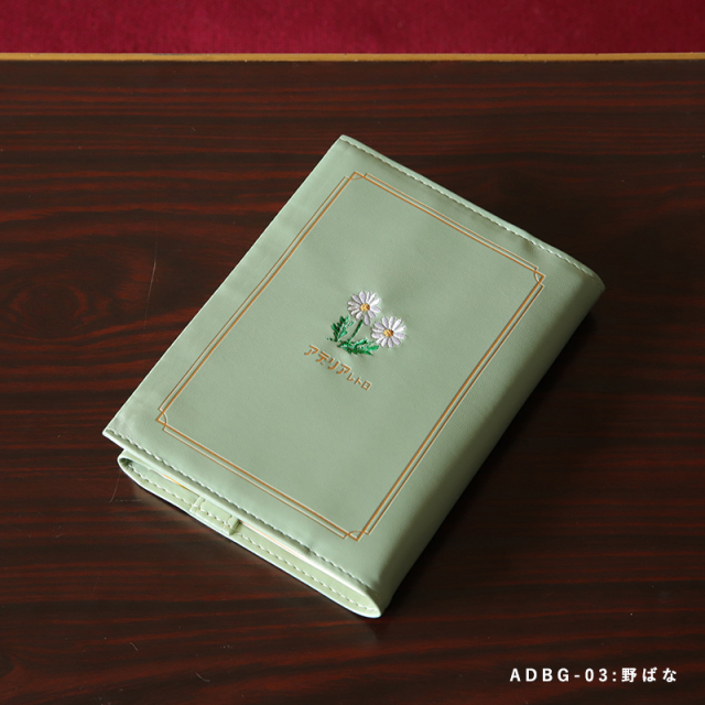 ADBC-03：アデリアレトロ ブックカバー 文庫サイズ 野ばな〔OZ〕