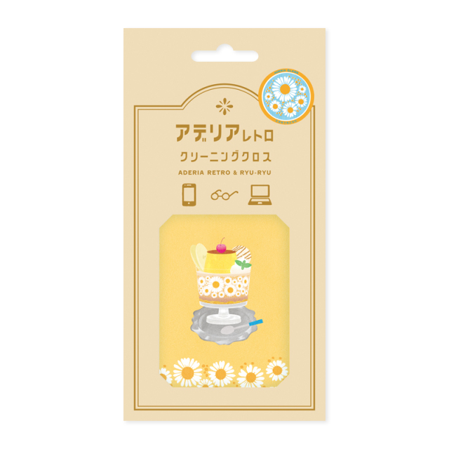 アデリア_読書アイテム