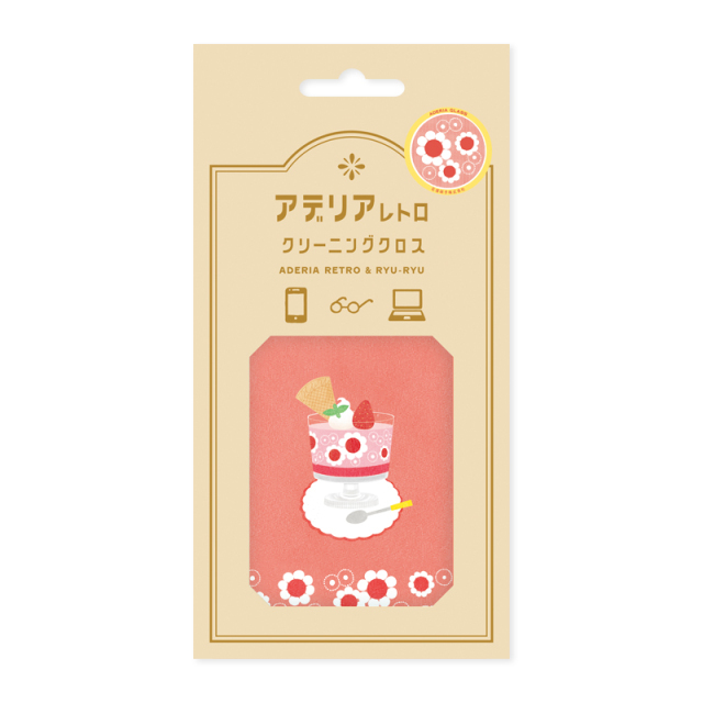 アデリア_読書アイテム