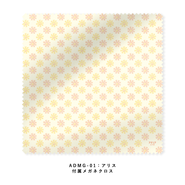 アデリア_読書アイテム