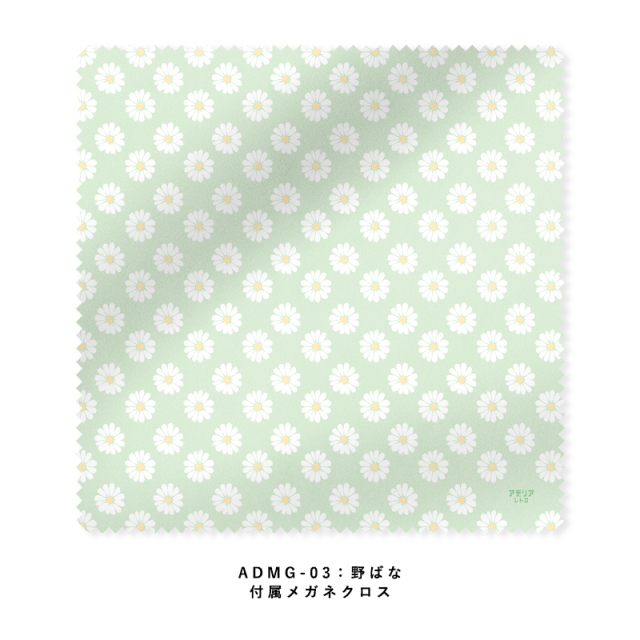 アデリア_読書アイテム