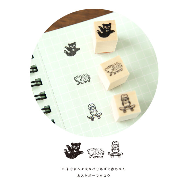 中島良二 アニマル はんこ（S)