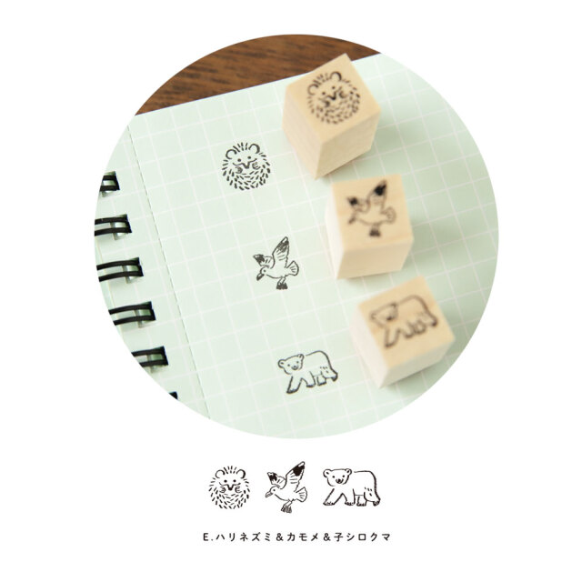 中島良二 アニマル はんこ（S)