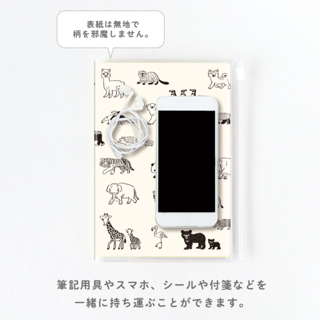 DNC-04：スライドジッパー付き クリアカバー A5サイズ用