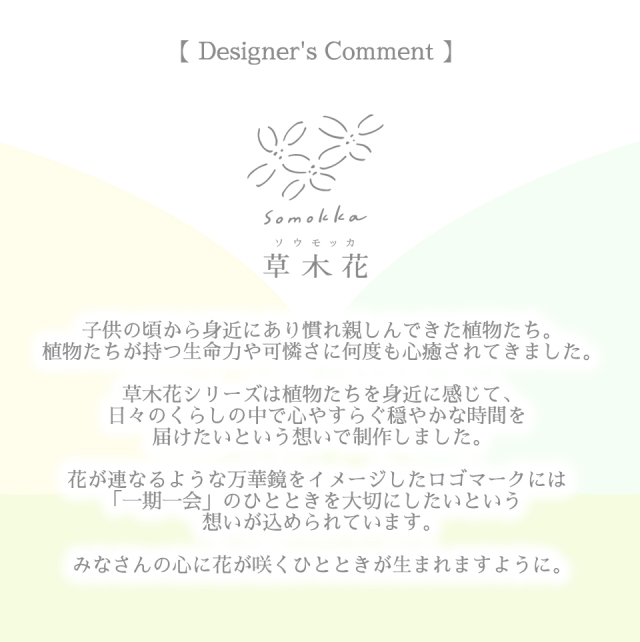 【Akikoさま専用の為他の方購入お控えください 】ル・クルーゼ◎桜◎25周年 Akikoさま専用の為他の方購入お控えください 】ル・クルーゼ◎桜
