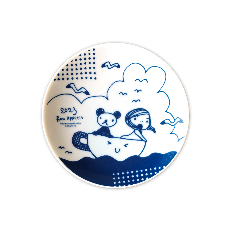 ウマカケバさん2023